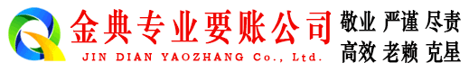 岳阳楼要债公司
